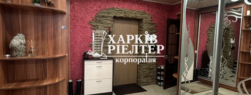 3-кімнатна квартира, Салтовка,                                                                         ЖК Янтарный
