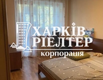 3-кімнатна квартира, Залютино