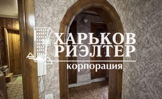 3-кімнатна квартира, Журавлевка