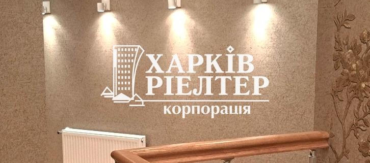 4-кімнатна квартира, Алексеевка, ЖК Алексеевский