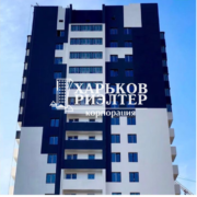 3-кімнатна квартира, Салтовка,                                            
                            ЖК Оазис