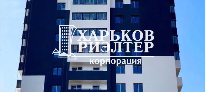 3-кімнатна квартира, Салтовка,                                                                         ЖК Оазис