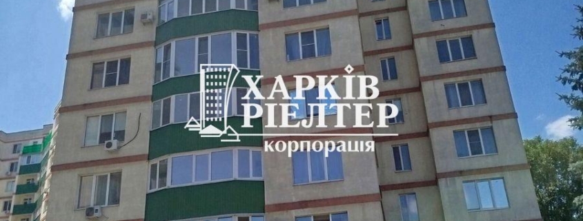 2-кімнатна квартира, ЮВ и ЦР,                                                                         ЖК Новый дом