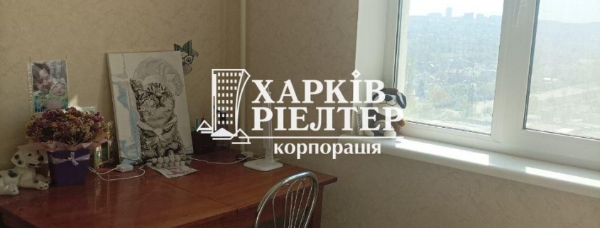 3-кімнатна квартира, Немышля