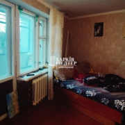 4-кімнатна квартира, Дергачевский