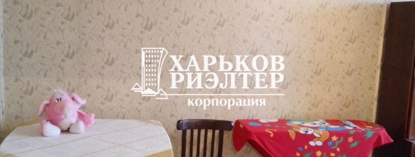 Оренда 1-кімнатна квартира, Роганский