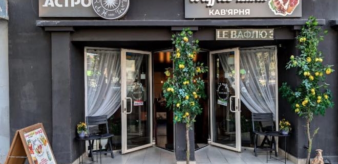 Гонконгские вафли Харьков