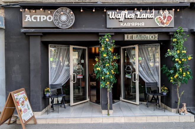 Гонконгские вафли Харьков