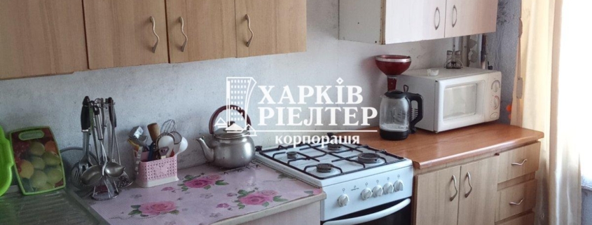 3-кімнатна квартира, Змиевской