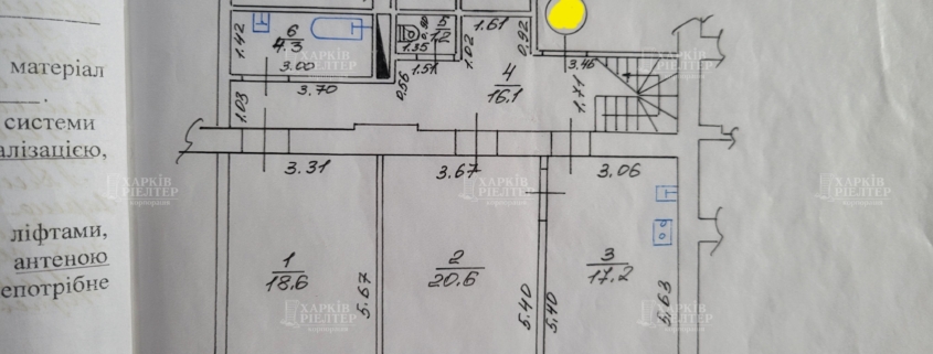 4-кімнатна квартира, Салтовка, ЖК Консоль