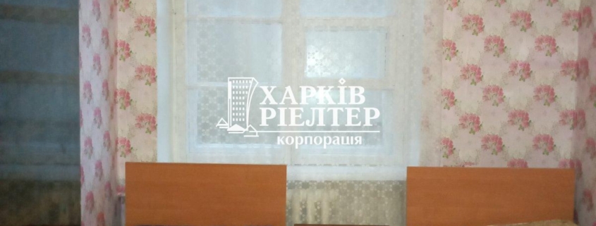 Оренда 1-кімнатна гостинка, ХТЗ