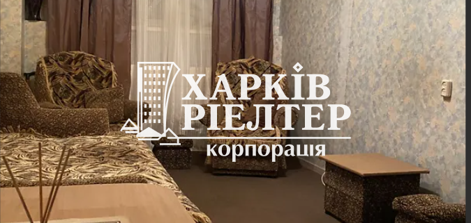 1-кімнатна гостинка, Салтовка, ЖК Квартет