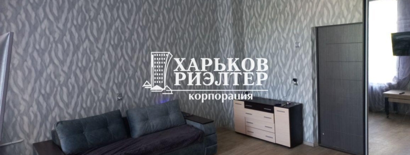 1-кімнатна квартира, підселення, Гагарина (нач.)