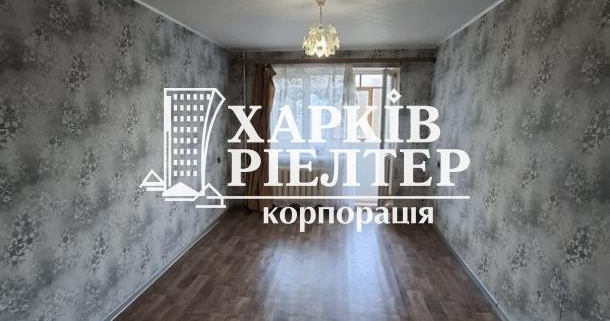 1-кімнатна квартира, Салтовка