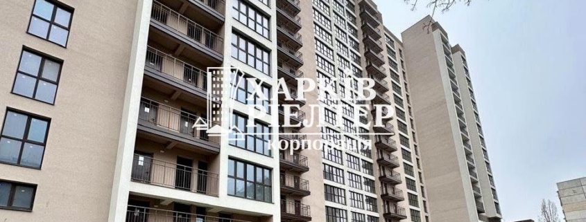 2-кімнатна квартира, Салтовка, ЖК Континенталь