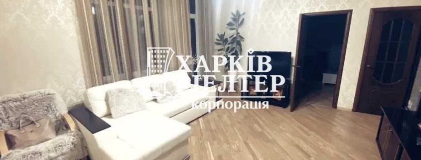 3-кімнатна квартира, ЮВ и ЦР