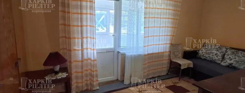1-кімнатна квартира, Немышля