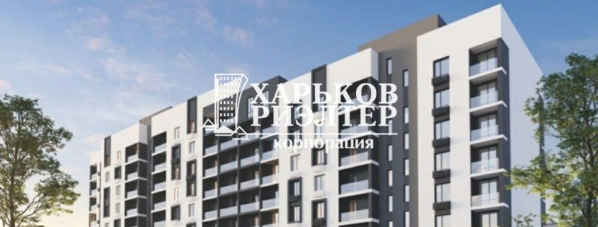 1-кімнатна квартира, Салтовка, ЖК Комфорт