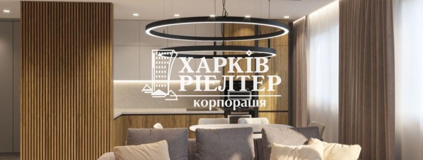 3-кімнатна квартира, Салтовка, ЖК Журавли